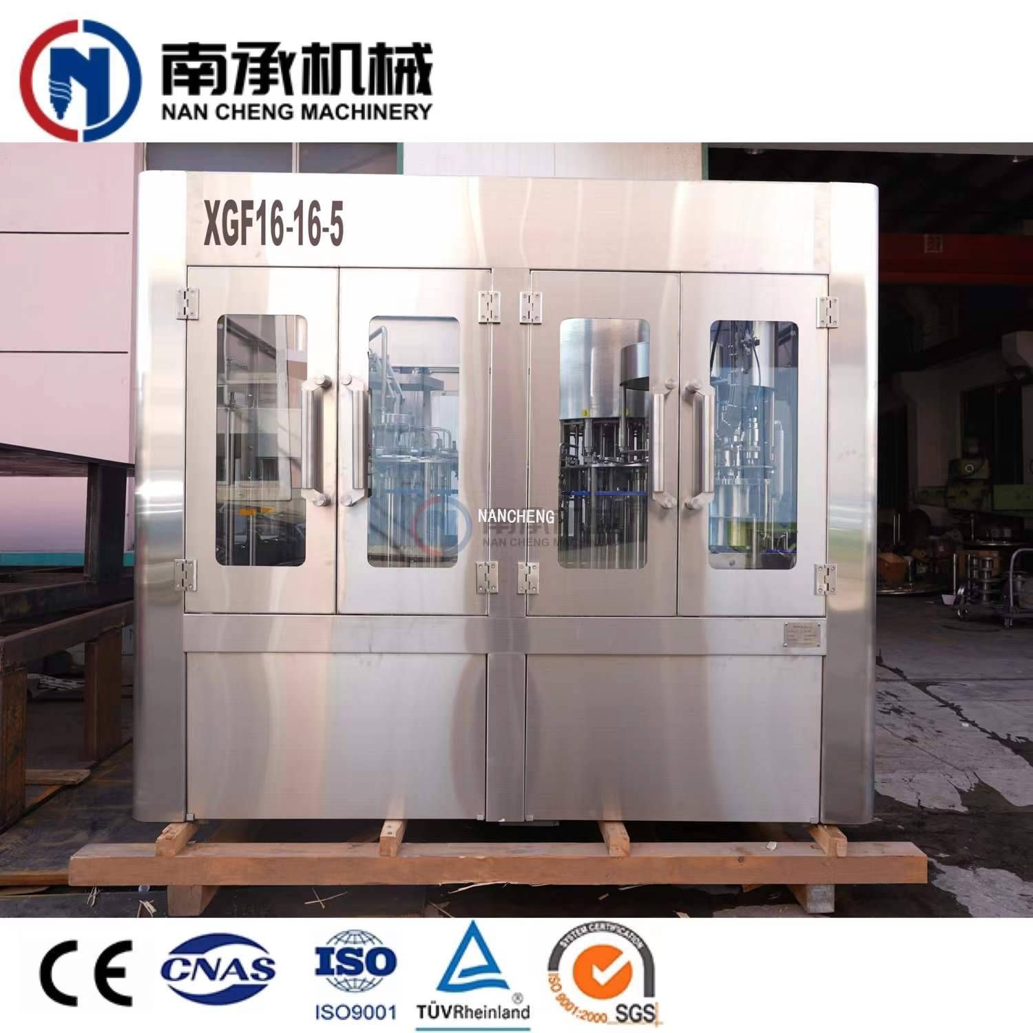 7000-8000瓶/小时  全自动三合一水灌装机（型号：XGF16-16-5)